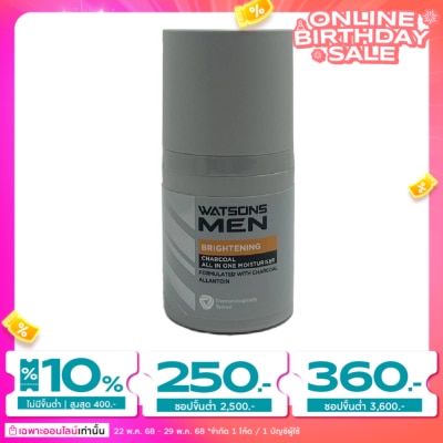 WATSONS วัตสัน เมน ไบร์ทเทนนิ่ง ชาร์โคล ออล อิน วัน มอยเจอร์ไรเซอร์ 50มล.