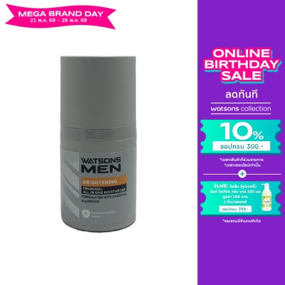 Watsons - Watsons Men Brightening All in one Moisturiser 50ml.