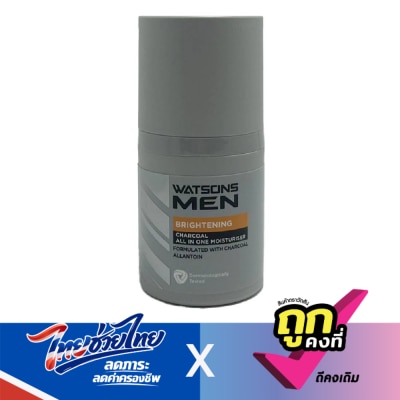 WATSONS - วัตสัน เมน ไบร์ทเทนนิ่ง ชาร์โคล ออล อิน วัน มอยเจอร์ไรเซอร์ 50มล.