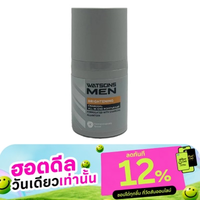 Watsons Watsons Men Brightening All in one Moisturiser 50ml. image