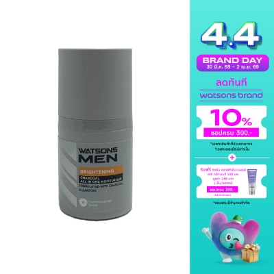 WATSONS - วัตสัน เมน ไบร์ทเทนนิ่ง ชาร์โคล ออล อิน วัน มอยเจอร์ไรเซอร์ 50มล.