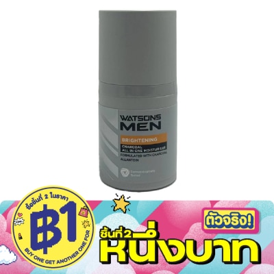 Watsons - Watsons Men Brightening All in one Moisturiser 50ml. image
