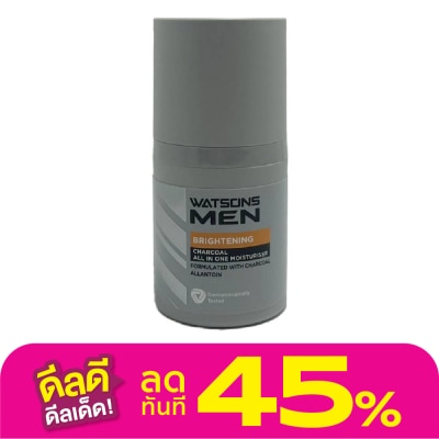 WATSONS วัตสัน เมน ไบร์ทเทนนิ่ง ชาร์โคล ออล อิน วัน มอยเจอร์ไรเซอร์ 50มล.