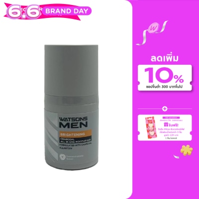WATSONS - วัตสัน เมน ไบร์ทเทนนิ่ง ชาร์โคล ออล อิน วัน มอยเจอร์ไรเซอร์ 50มล.