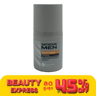WATSONS วัตสัน เมน ไบร์ทเทนนิ่ง ชาร์โคล ออล อิน วัน มอยเจอร์ไรเซอร์ 50มล.