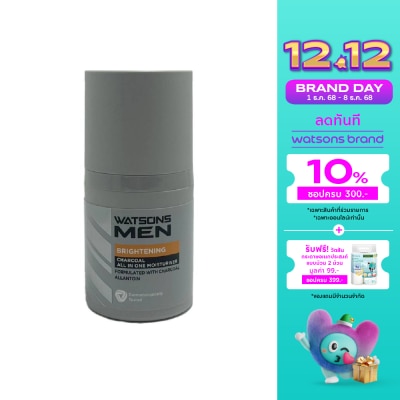 Watsons Watsons Men Brightening All in one Moisturiser 50ml.