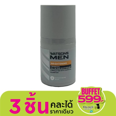 WATSONS วัตสัน เมน ไบร์ทเทนนิ่ง ชาร์โคล ออล อิน วัน มอยเจอร์ไรเซอร์ 50มล.