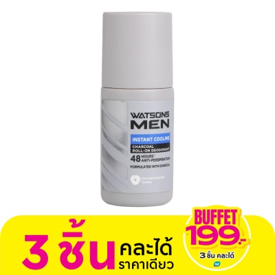Watsons Watsons Men Instant Cooling Charaoal Roll-on Deodorant 50ml