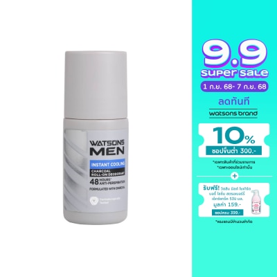 WATSONS วัตสัน เมน อินสแตนท์ คูลลิ่ง ชาร์โคล โรล-ออน ดิโอโดแรนท์ 50มล