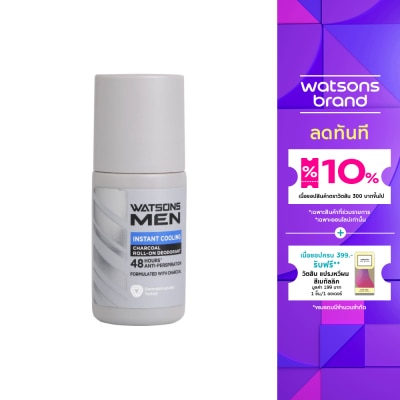 WATSONS วัตสัน เมน อินสแตนท์ คูลลิ่ง ชาร์โคล โรล-ออน ดิโอโดแรนท์ 50มล