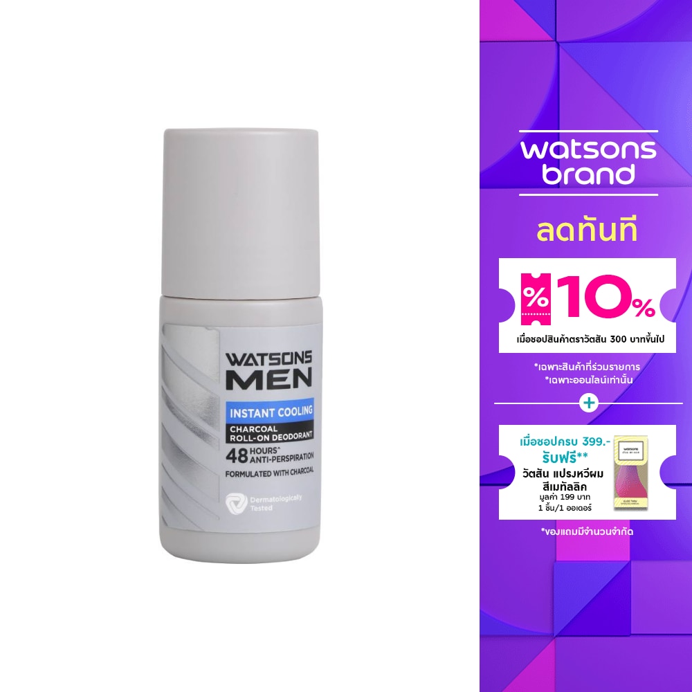 Watsons Men Instant Cooling Charaoal Roll-on Deodorant 50ml