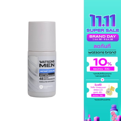Watsons Watsons Men Instant Cooling Charaoal Roll-on Deodorant 50ml