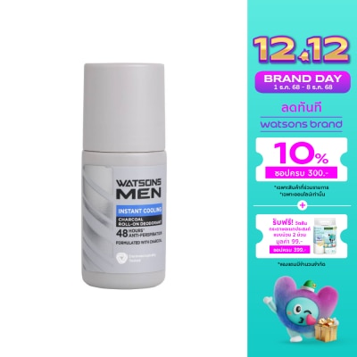 WATSONS วัตสัน เมน อินสแตนท์ คูลลิ่ง ชาร์โคล โรล-ออน ดิโอโดแรนท์ 50มล