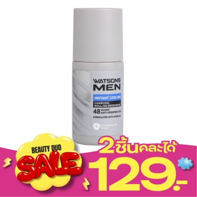 WATSONS วัตสัน เมน อินสแตนท์ คูลลิ่ง ชาร์โคล โรล ออน ดิโอโดแรนท์ 50มล image