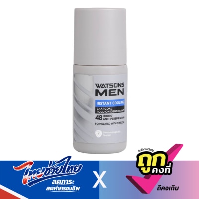 WATSONS - วัตสัน เมน อินสแตนท์ คูลลิ่ง ชาร์โคล โรล-ออน ดิโอโดแรนท์ 50มล