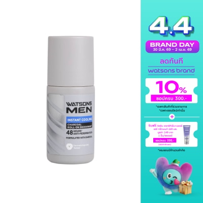 Watsons - Watsons Men Instant Cooling Charaoal Roll-on Deodorant 50ml