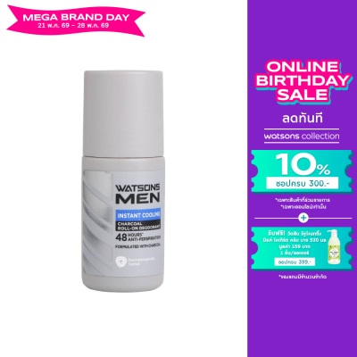 Watsons - Watsons Men Instant Cooling Charaoal Roll-on Deodorant 50ml