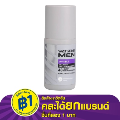 WATSONS วัตสัน เมน อินวิซิเบิ้ล ชาร์โคล โรล-ออน ดิโอโดแรนท์ 50มล
