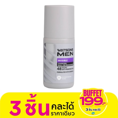 Watsons Watsons Men Invisible Charaoal Roll-on Deodorant 50ml