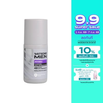 WATSONS วัตสัน เมน อินวิซิเบิ้ล ชาร์โคล โรล-ออน ดิโอโดแรนท์ 50มล