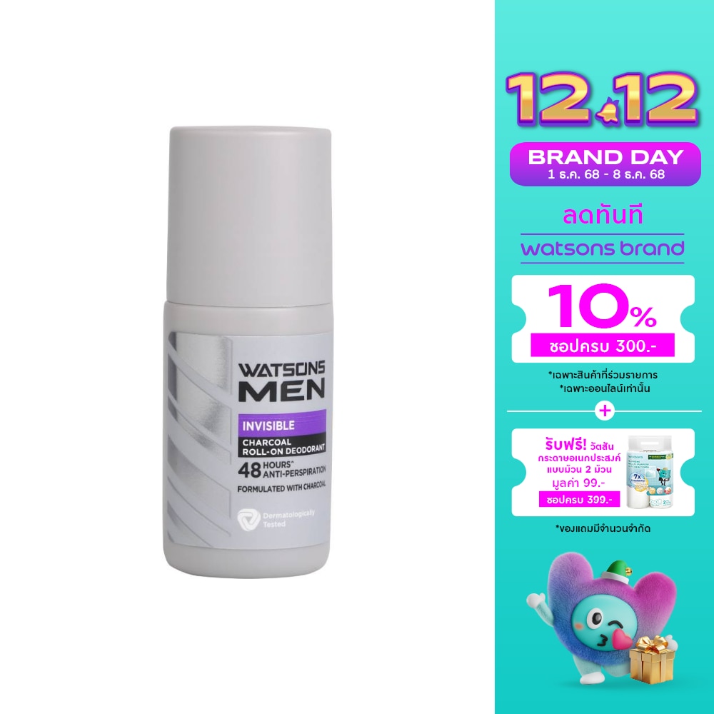 Watsons Men Invisible Charaoal Roll-on Deodorant 50ml