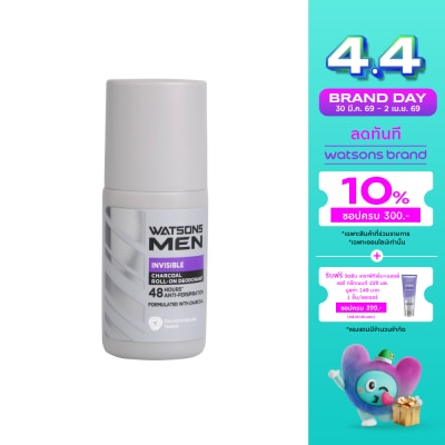 Watsons - Watsons Men Invisible Charaoal Roll-on Deodorant 50ml