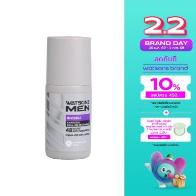 WATSONS วัตสัน เมน อินวิซิเบิ้ล ชาร์โคล โรล-ออน ดิโอโดแรนท์ 50มล