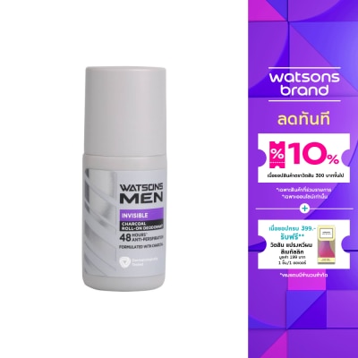 WATSONS วัตสัน เมน อินวิซิเบิ้ล ชาร์โคล โรล-ออน ดิโอโดแรนท์ 50มล