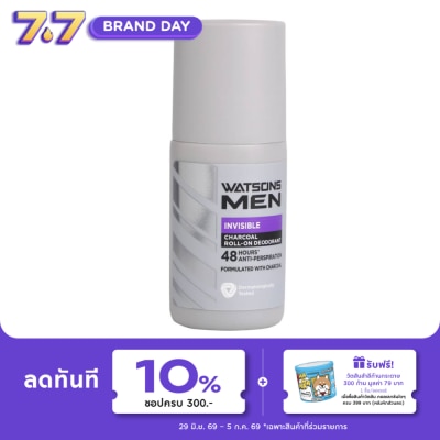 Watsons - Watsons Men Invisible Charaoal Roll-on Deodorant 50ml