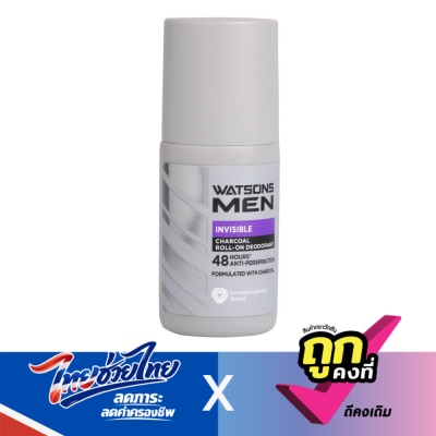 WATSONS - วัตสัน เมน อินวิซิเบิ้ล ชาร์โคล โรล-ออน ดิโอโดแรนท์ 50มล