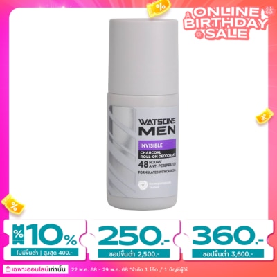 WATSONS วัตสัน เมน อินวิซิเบิ้ล ชาร์โคล โรล-ออน ดิโอโดแรนท์ 50มล