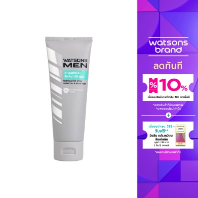 WATSONS วัตสัน เมน ชาร์โคล เชฟวิ่ง เจล 100ก