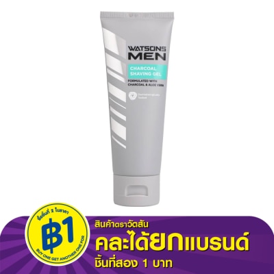 WATSONS วัตสัน เมน ชาร์โคล เชฟวิ่ง เจล 100ก