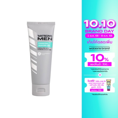 WATSONS วัตสัน เมน ชาร์โคล เชฟวิ่ง เจล 100ก