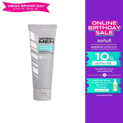WATSONS - วัตสัน เมน ชาร์โคล เชฟวิ่ง เจล 100ก