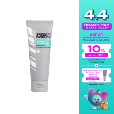 WATSONS - วัตสัน เมน ชาร์โคล เชฟวิ่ง เจล 100ก