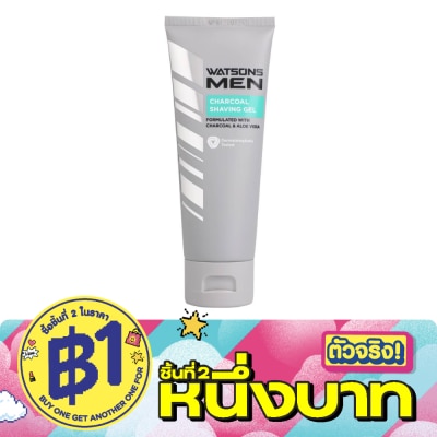 WATSONS - วัตสัน เมน ชาร์โคล เชฟวิ่ง เจล 100ก image