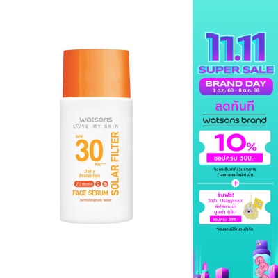 WATSONS วัตสัน เลิฟมายสกิน โซล่าร์ ฟิลเตอร์ เดลี่โพรเทคชั่น เฟส เซรั่ม เอสพีเอฟ30 PA++++ 45มล