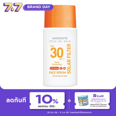 WATSONS - วัตสัน เลิฟมายสกิน โซล่าร์ ฟิลเตอร์ เดลี่โพรเทคชั่น เฟส เซรั่ม เอสพีเอฟ30 PA++++ 45มล