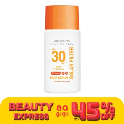 WATSONS วัตสัน เลิฟมายสกิน โซล่าร์ ฟิลเตอร์ เดลี่โพรเทคชั่น เฟส เซรั่ม เอสพีเอฟ30 PA++++ 45มล