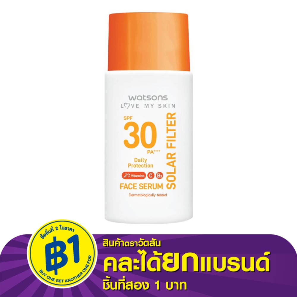 Watsons Love My Skin Solar Filter Daily Protection Face Serum SPF30 PA++++ 45ml.