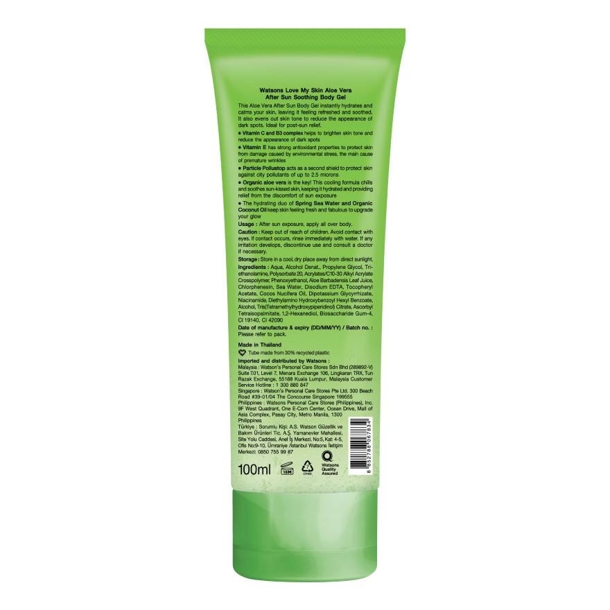 Watsons Love My Skin Aloe Vera After Sun Soothing Body Gel 100ml