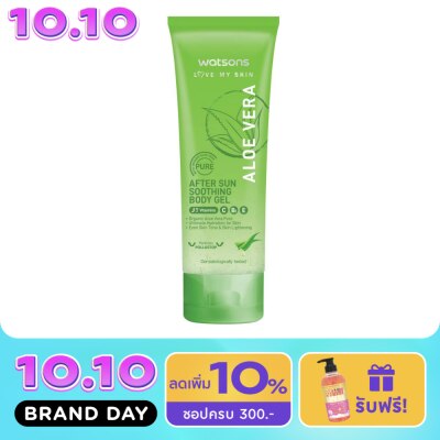 WATSONS วัตสัน เลิฟ มาย สกิน อโล เวร่า อาฟเตอร์ ซัน ซูทติ้ง บอดี้ เจล 100มล image