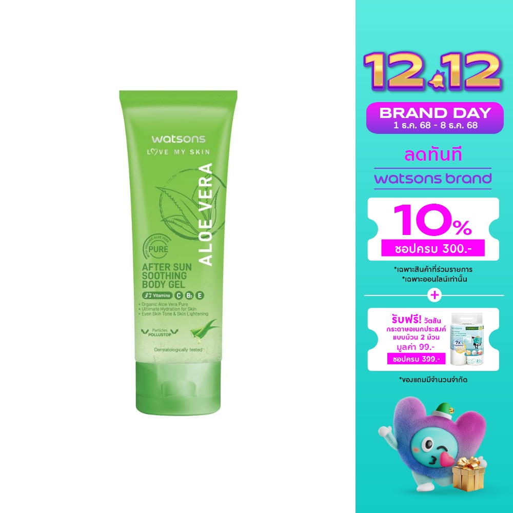 Watsons Love My Skin Aloe Vera After Sun Soothing Body Gel 100ml