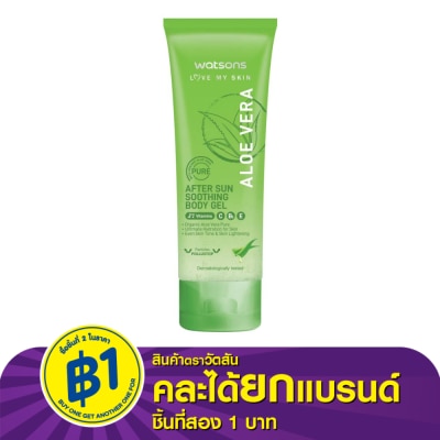 WATSONS วัตสัน เลิฟ มาย สกิน อโล เวร่า อาฟเตอร์ ซัน ซูทติ้ง บอดี้ เจล 100มล