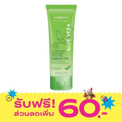WATSONS วัตสัน เลิฟ มาย สกิน อโล เวร่า อาฟเตอร์ ซัน ซูทติ้ง บอดี้ เจล 100มล image
