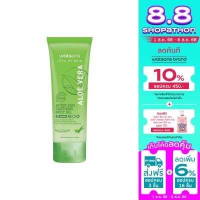 Watsons Watsons Love My Skin Aloe Vera After Sun Soothing Body Gel 100ml