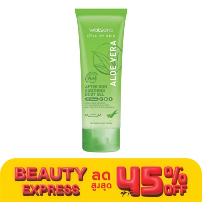 WATSONS วัตสัน เลิฟ มาย สกิน อโล เวร่า อาฟเตอร์ ซัน ซูทติ้ง บอดี้ เจล 100มล