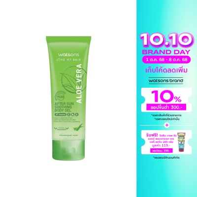 Watsons Watsons Love My Skin Aloe Vera After Sun Soothing Body Gel 100ml