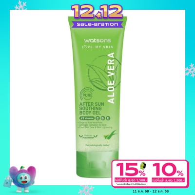 Watsons Watsons Love My Skin Aloe Vera After Sun Soothing Body Gel 100ml
